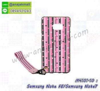 M4101-10 เคสยาง Samsung Galaxy NoteFE/Note7 ลาย Heart V01 พร้อมสายคล้องมือ