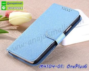 M4104-01 เคสหนังฝาพับ OnePlus 6 สีฟ้า