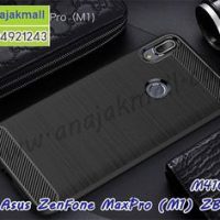 M4105-01 เคสยางกันกระแทก Asus ZenFone Max Pro-M1 สีดำ