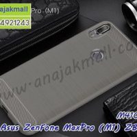 M4105-02 เคสยางกันกระแทก Asus ZenFone Max Pro-M1 สีเทา