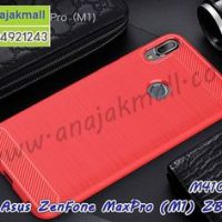 M4105-04 เคสยางกันกระแทก Asus ZenFone Max Pro-M1 สีแดง