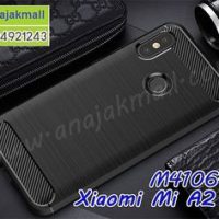 M4106-01 เคสยางกันกระแทก Xiaomi Mi A2 Lite สีดำ