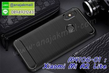 M4106-01 เคสยางกันกระแทก Xiaomi Mi A2 Lite สีดำ