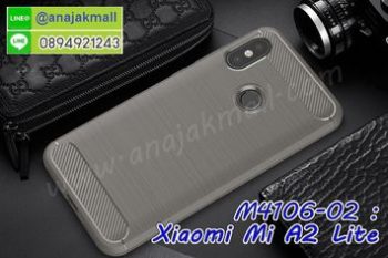 M4106-02 เคสยางกันกระแทก Xiaomi Mi A2 Lite สีเทา