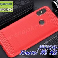 M4106-04 เคสยางกันกระแทก Xiaomi Mi A2 Lite สีแดง