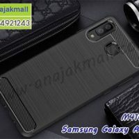 M4107-01 เคสยางกันกระแทก Samsung Galaxy A8 Star สีดำ