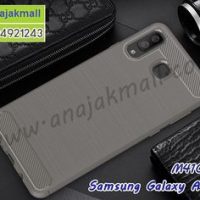 M4107-02 เคสยางกันกระแทก Samsung Galaxy A8 Star สีเทา