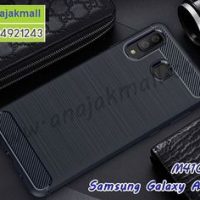 M4107-03 เคสยางกันกระแทก Samsung Galaxy A8 Star สีน้ำเงิน