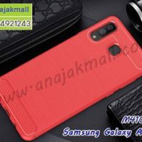 M4107-04 เคสยางกันกระแทก Samsung Galaxy A8 Star สีแดง