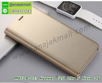 M4108-01 เคสฝาพับ Huawei P20 Lite/Nova3e เงากระจก สีทอง