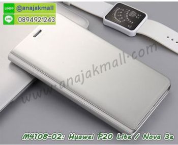 M4108-02 เคสฝาพับ Huawei P20 Lite/Nova3e เงากระจก สีเงิน