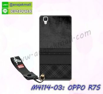 M4114-03 เคสยาง OPPO R7S ลาย BX03 พร้อมสายคล้องคอ