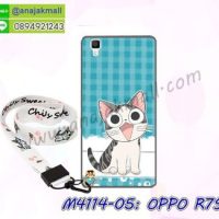 M4114-05 เคสยาง OPPO R7S ลาย CiCat V01 พร้อมสายคล้องคอ