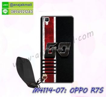 M4114-07 เคสยาง OPPO R7S ลาย BX07 พร้อมสายคล้องมือ