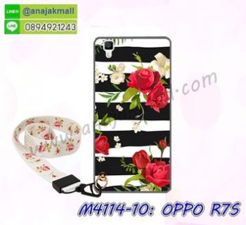 M4114-10 เคสยาง OPPO R7S ลาย Flower V03 พร้อมสายคล้องคอ