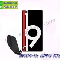 M4114-11 เคสยาง OPPO R7S ลาย Number9 พร้อมสายคล้องมือ