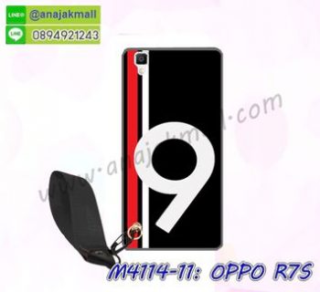 M4114-11 เคสยาง OPPO R7S ลาย Number9 พร้อมสายคล้องมือ