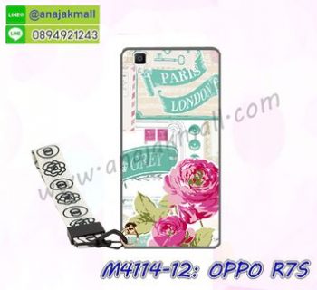 M4114-12 เคสยาง OPPO R7S ลาย Flower V02 พร้อมสายคล้องมือ