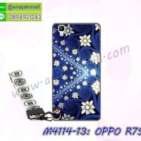 M4114-13 เคสยาง OPPO R7S ลาย Flower V05 พร้อมสายคล้องมือ