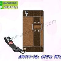 M4114-16 เคสยาง OPPO R7S ลาย BX01 พร้อมสายคล้องมือ