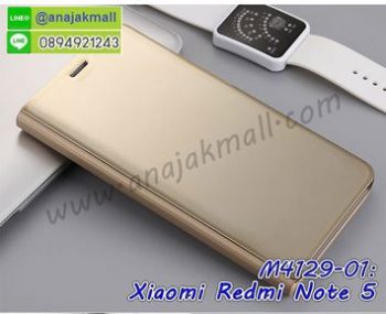 M4129-01 เคสฝาพับ Xiaomi Redmi Note5 เงากระจก สีทอง