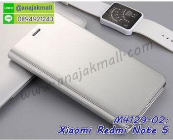 M4129-02 เคสฝาพับ Xiaomi Redmi Note5 เงากระจก สีเงิน