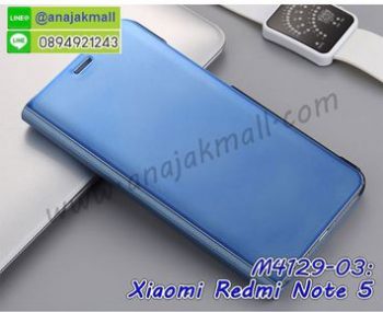 M4129-03 เคสฝาพับ Xiaomi Redmi Note5 เงากระจก สีฟ้า