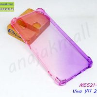 M5521-03 เคสยางกันกระแทก Vivo Y11 2019 สีชมพู-ม่วง