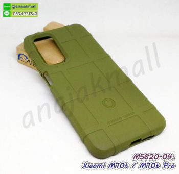 M5820-04 เคส Rugged กันกระแทก Xiaomi Mi10t / Mi10tPro สีเขียวทหาร
