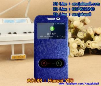 M3188-05 เคสหนังโชว์เบอร์ Huawei Y5ii สีน้ำเงิน