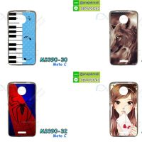 M3390 เคสยาง Moto C ลายการ์ตูน (เลือกลาย)