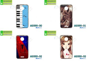 M3390 เคสยาง Moto C ลายการ์ตูน (เลือกลาย)