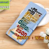 M3573-01 เคสฝาพับ Wiko Kenny ลาย Tpye