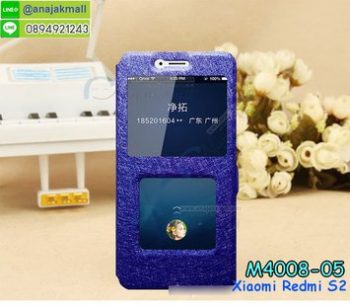 M4008-05 เคสฝาพับโชว์เบอร์ Xiaomi Redmi S2 สีน้ำเงิน