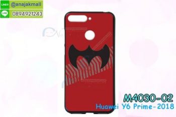 M4030-02 เคสยาง Huawei Y6 Prime 2018 ลาย Bat One