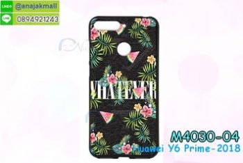 M4030-04 เคสยาง Huawei Y6 Prime 2018 ลาย Flower X01
