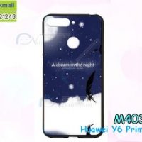 M4030-05 เคสยาง Huawei Y6 Prime 2018 ลาย Dream Night