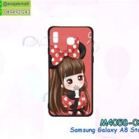 M4058-02 เคสยาง Samsung Galaxy A8 Star ลาย Nikibi