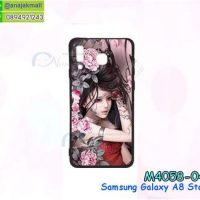 M4058-04 เคสยาง Samsung Galaxy A8 Star ลาย Laminia