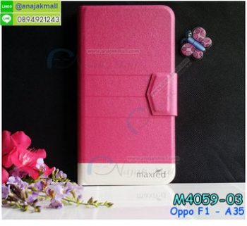 M4059-03 เคสหนังฝาพับ Oppo F1 - A53 สีชมพู