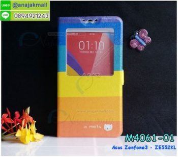 M4061-01 เคสโชว์เบอร์ Asus Zenfone3 ZE552KL ลาย Colorfull Day