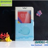 M4061-04 เคสโชว์เบอร์ Asus Zenfone3 ZE552KL ลายปลาวาฬ