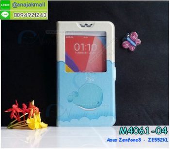 M4061-04 เคสโชว์เบอร์ Asus Zenfone3 ZE552KL ลายปลาวาฬ