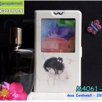 M4061-08 เคสโชว์เบอร์ Asus Zenfone3 ZE552KL ลายเจ้าหญิง