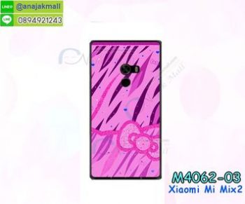 M4062-03 เคสแข็ง Xiaomi Mi Mix2 ลาย CiCat X05