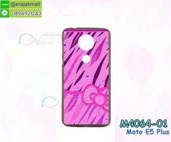 M4064-01 เคสยาง Moto E5 Plus ลาย CiCat X05