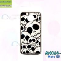 M4064-04 เคสยาง Moto E5 Plus ลาย Skull II