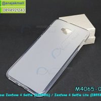 M4065-01 เคสยาง Asus Zenfone 4 Selfie (ZD553KL) / Selfie Lite (ZB553KL) สีขาว