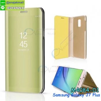 M4084-01 เคสฝาพับ Samsung Galaxy J7 Plus เงากระจก สีทอง