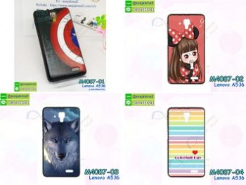 M4087-L01 เคสยาง Lenovo A536 ลายการ์ตูน